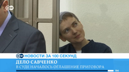 Мировой судья Савченко Мончегорск. Нож в спину президента опг савченко